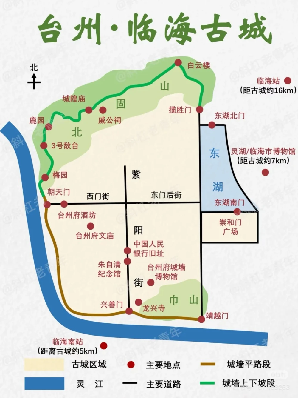 浙江台州府城临海旅游地图