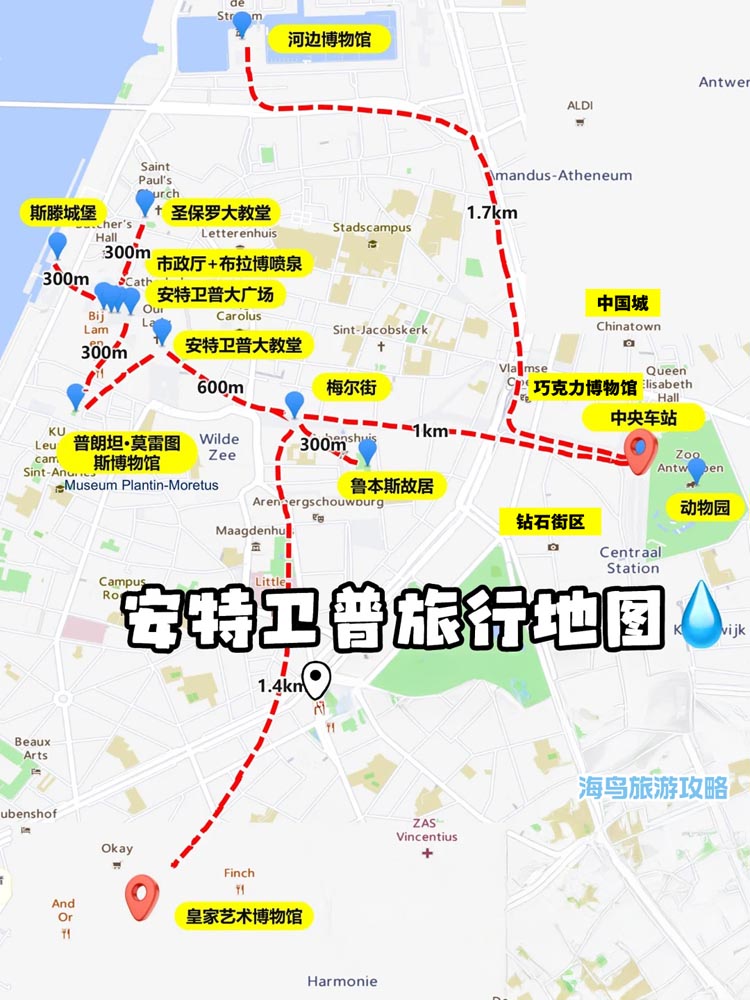 安特卫普旅游景点地图