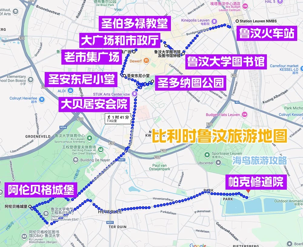 鲁汶旅游景点地图