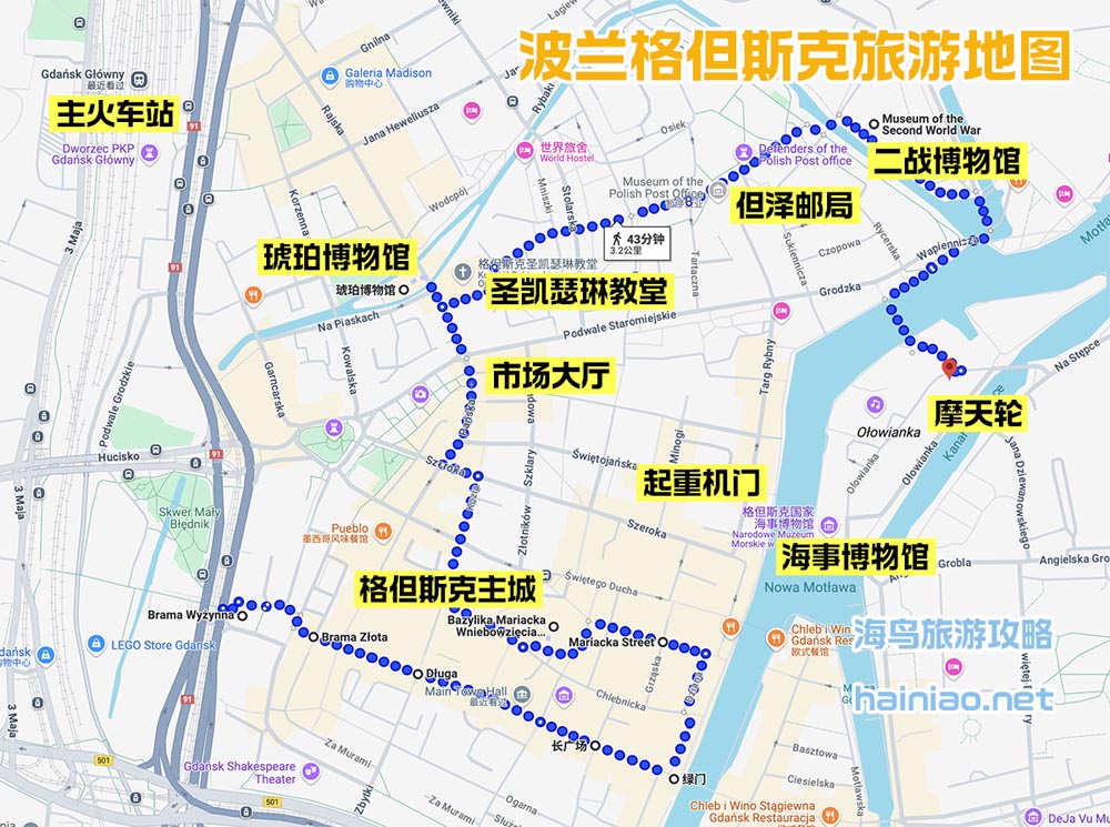 格但斯克旅游地图