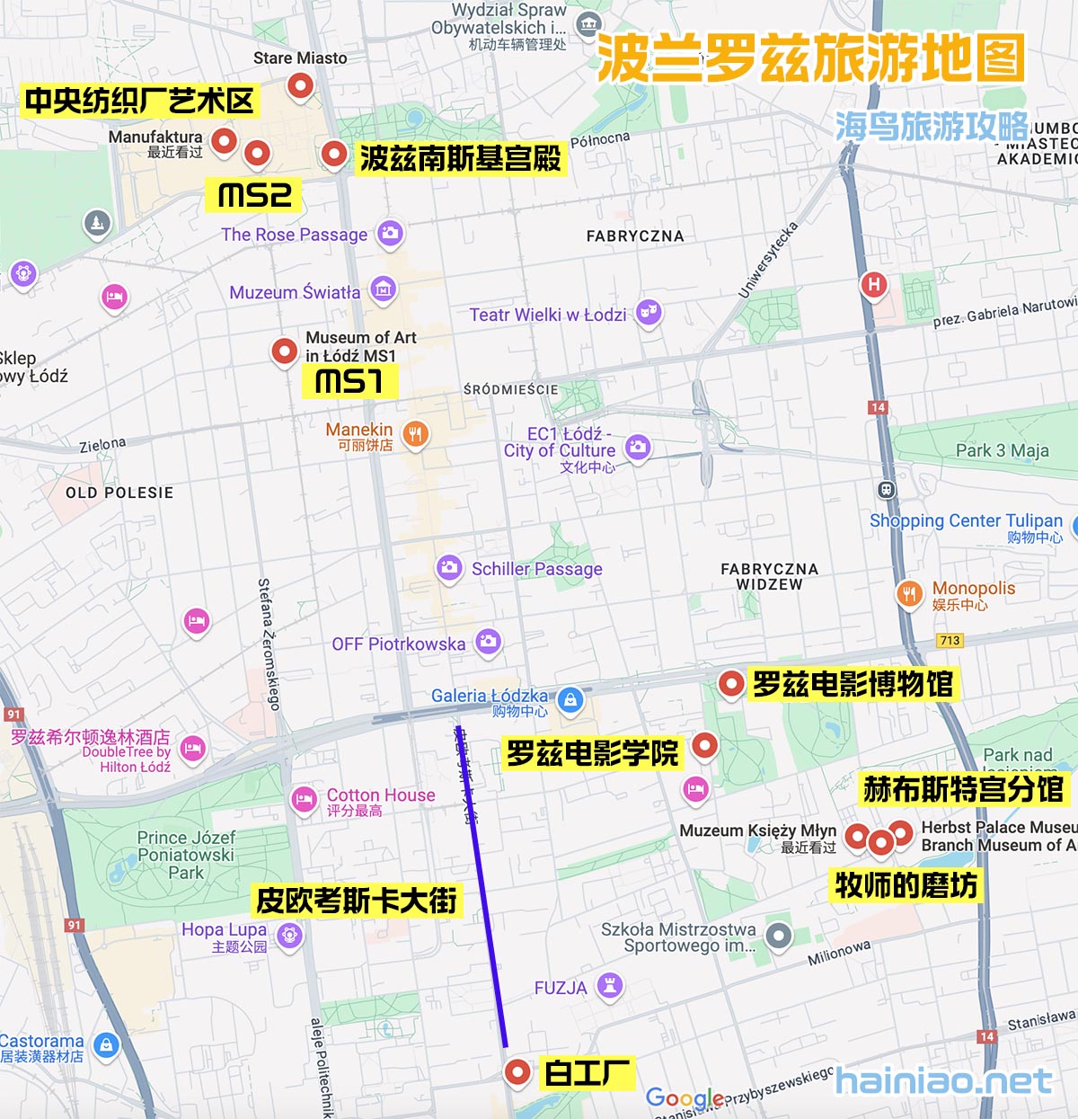 波兰罗兹旅游地图