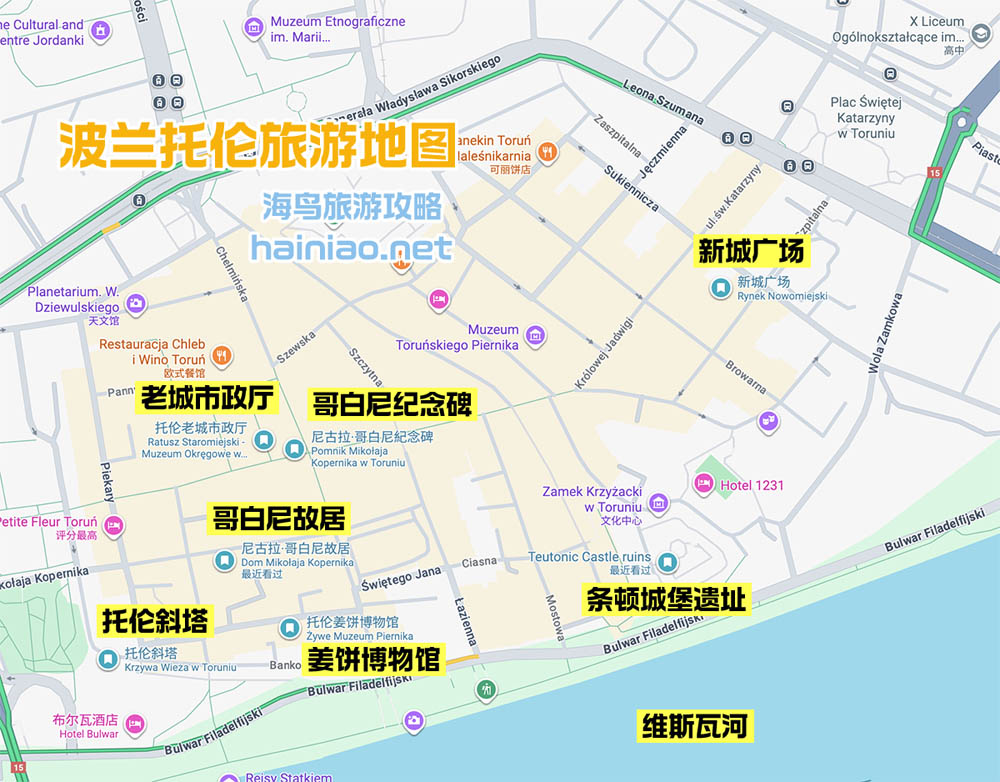 波兰托伦旅游地图