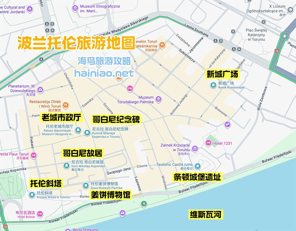 波兰托伦旅游地图