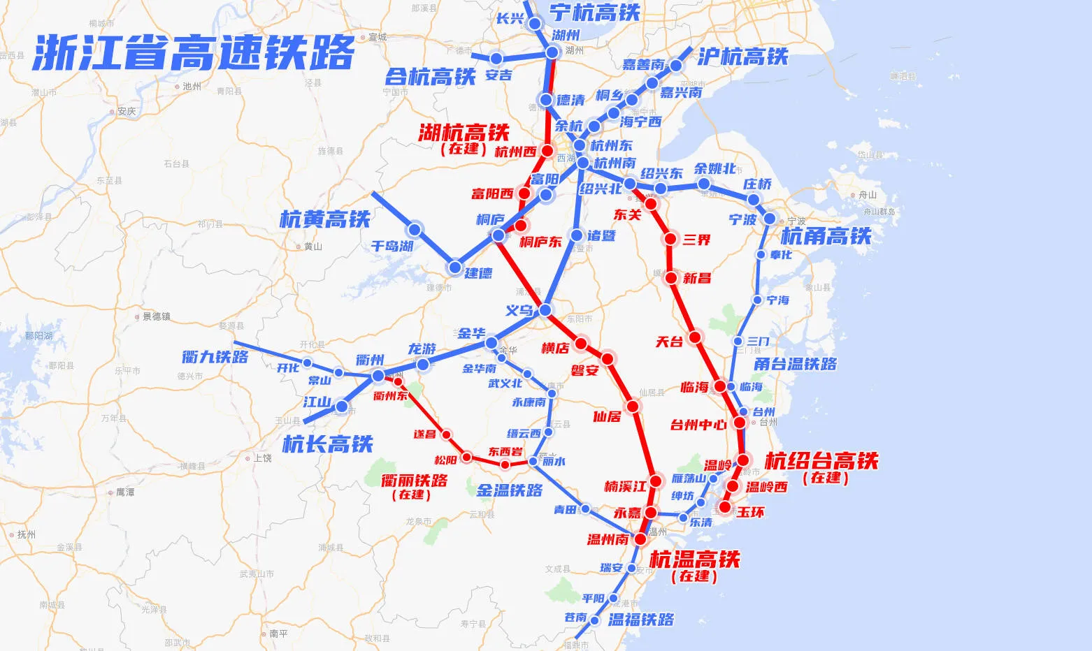 浙江省高铁和快速铁路线路图:看看浙江有多少条铁路 浙江省高铁和快速铁路线路图:看看浙江有多少条铁路