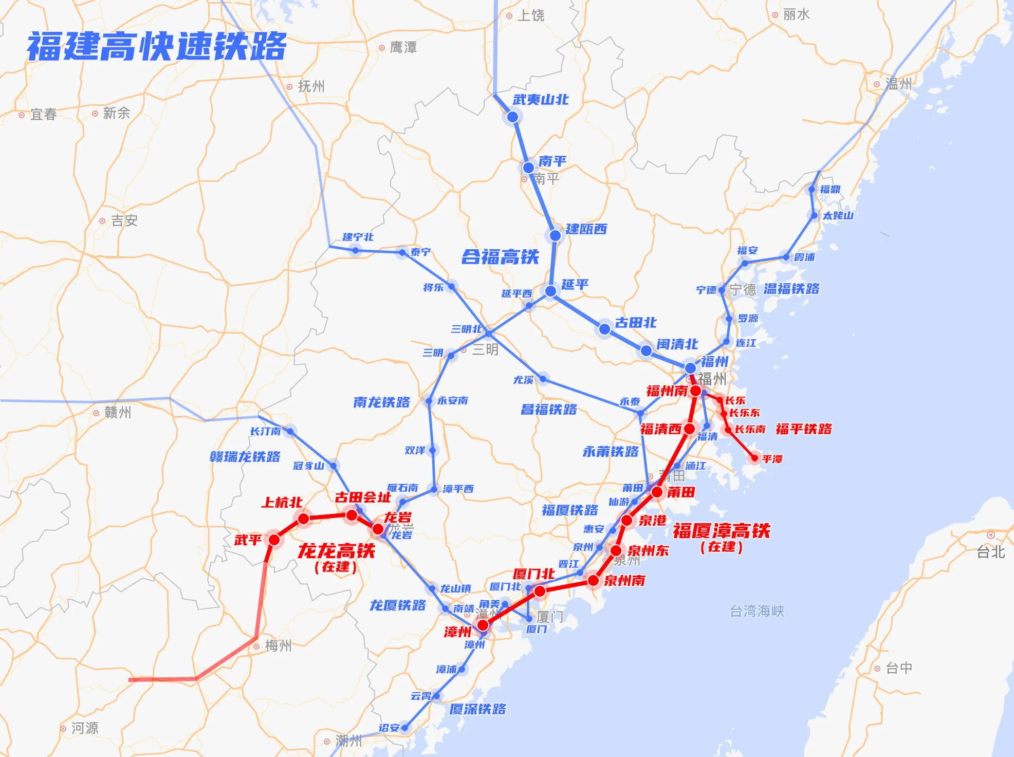 福建省高铁和快速铁路线路图:看看福建有多少条铁路