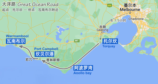 [墨尔本周边]大洋路自驾路线行程及旅游攻略