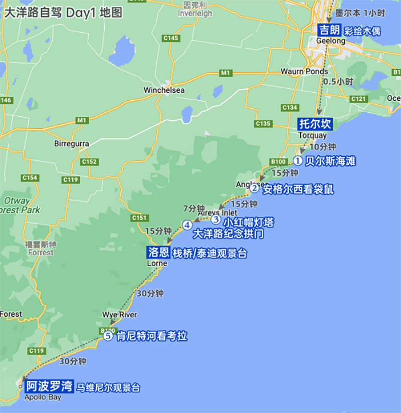 [墨尔本周边]大洋路自驾路线行程及旅游攻略