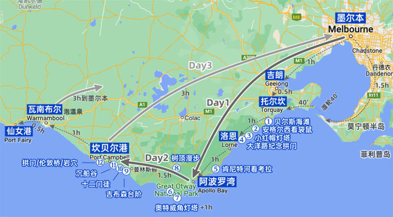 [墨尔本周边]大洋路自驾路线行程及旅游攻略