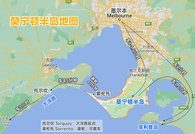 [墨尔本周边] 莫宁顿半岛旅游景点攻略