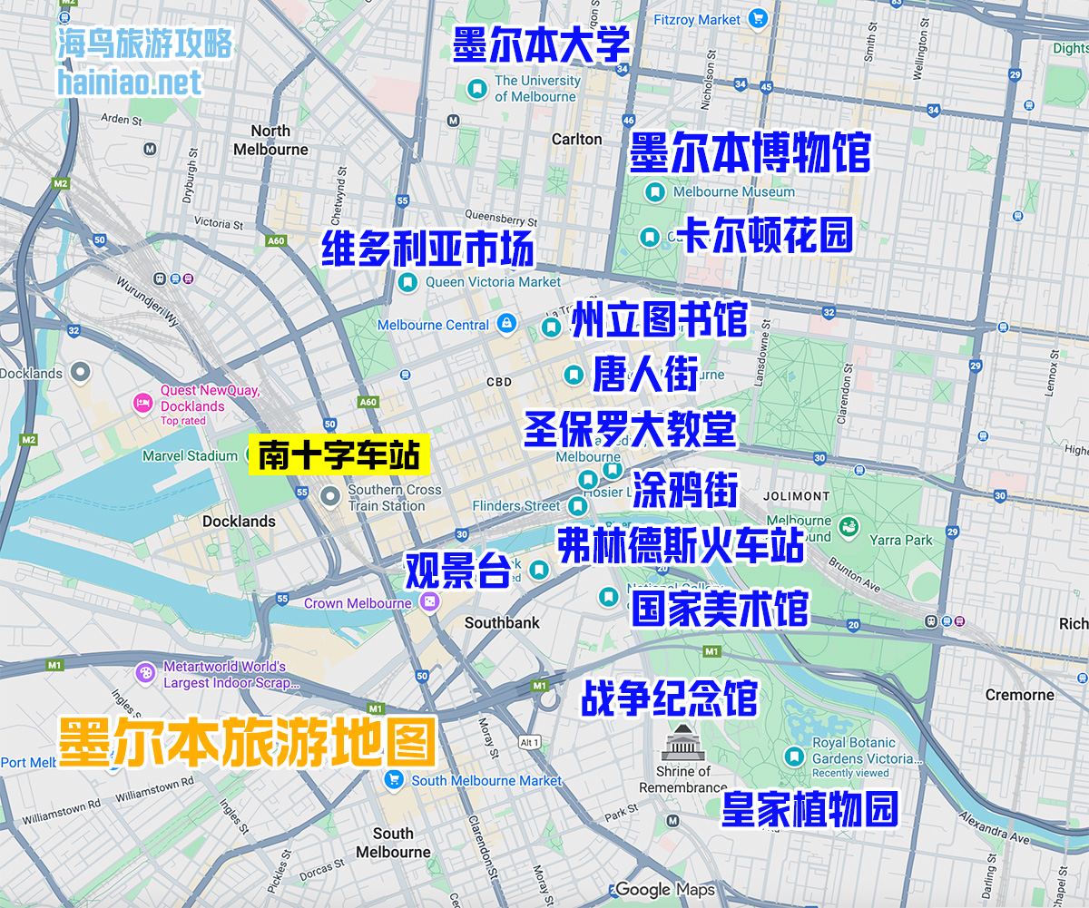 墨尔本大众公共交通系统完全攻略:在墨尔本如何搭乘电车、公交车和火车