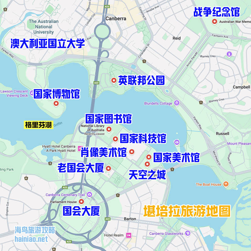 堪培拉旅游地图：澳大利亚首都堪培拉主要景点攻略