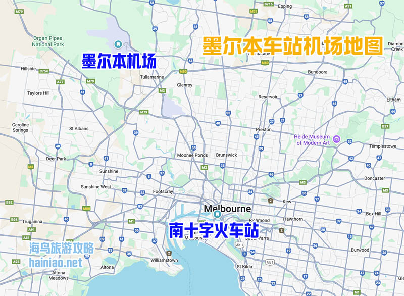 墨尔本到堪培拉交通攻略：巴士、火车、飞机怎么选？