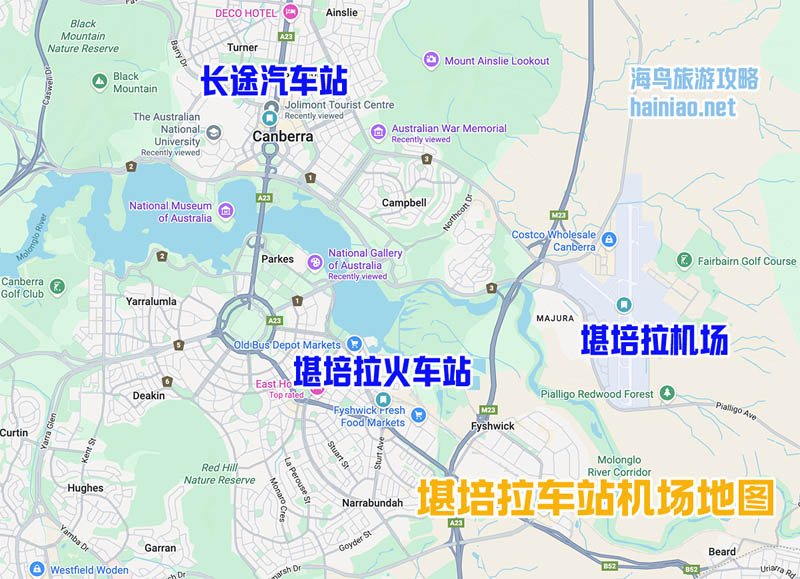 墨尔本到堪培拉交通攻略：巴士、火车、飞机怎么选？