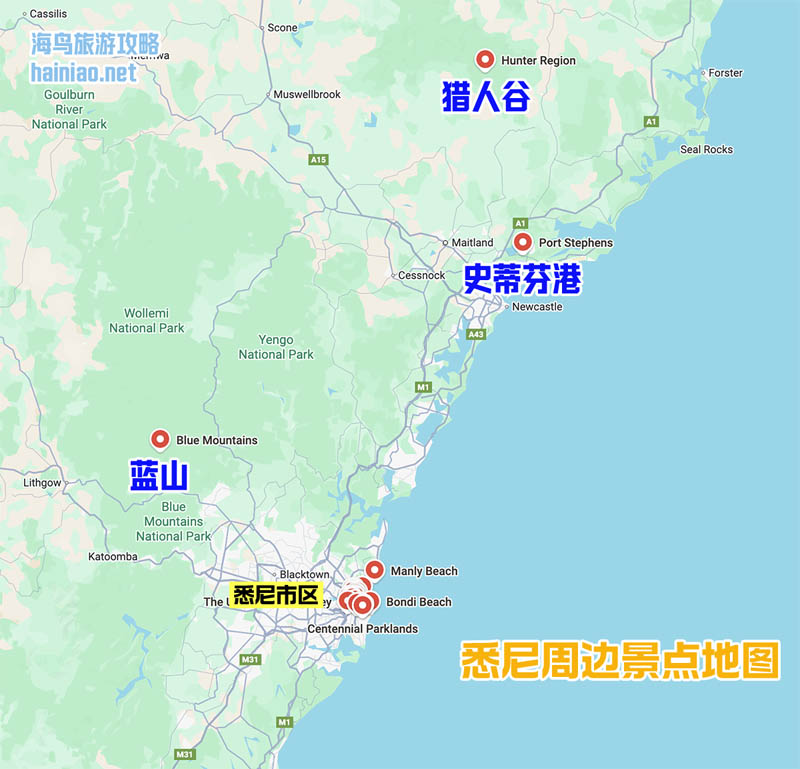 悉尼旅游行程路线规划：悉尼可以玩几天？悉尼City Walk如何安排？