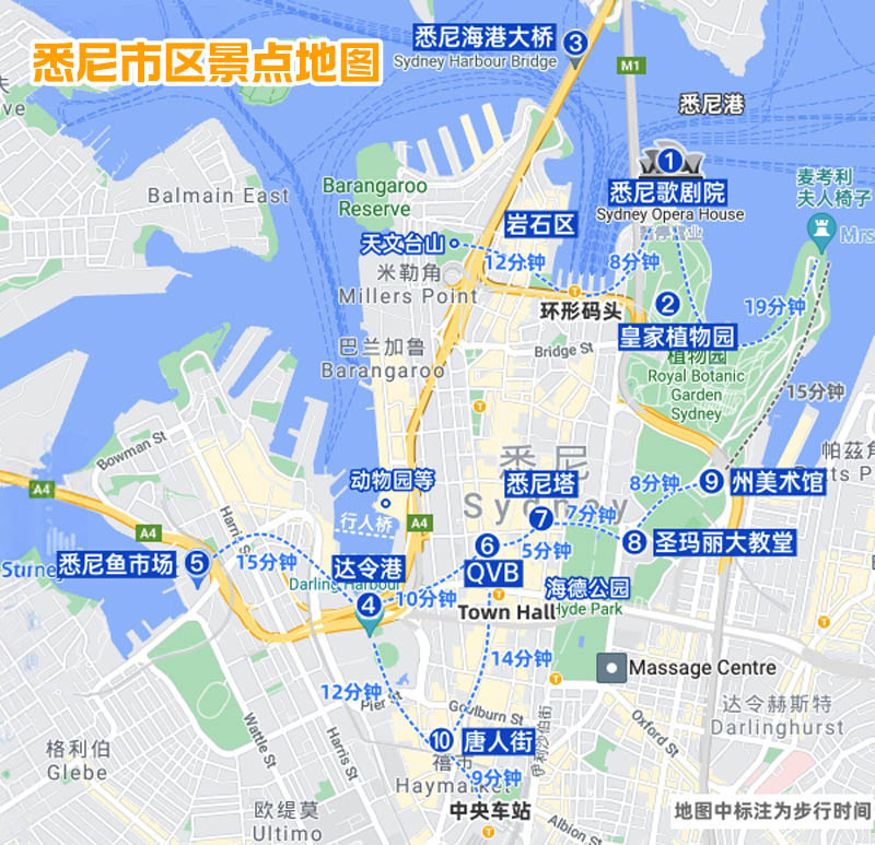 悉尼旅游行程路线规划：悉尼可以玩几天？悉尼City Walk如何安排？
