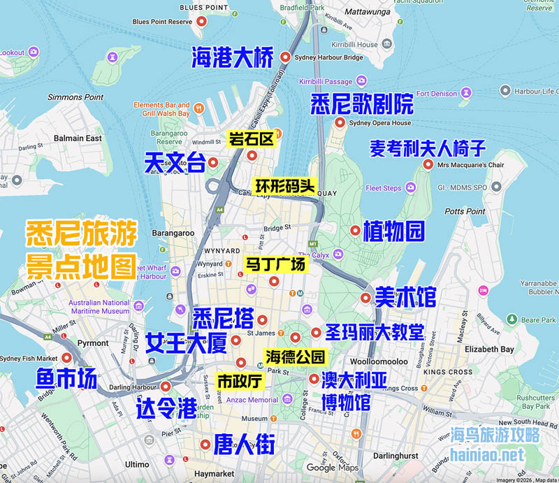 悉尼旅游行程路线规划：悉尼可以玩几天？悉尼City Walk如何安排？
