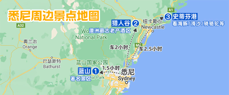 悉尼旅游行程路线规划：悉尼可以玩几天？悉尼City Walk如何安排？