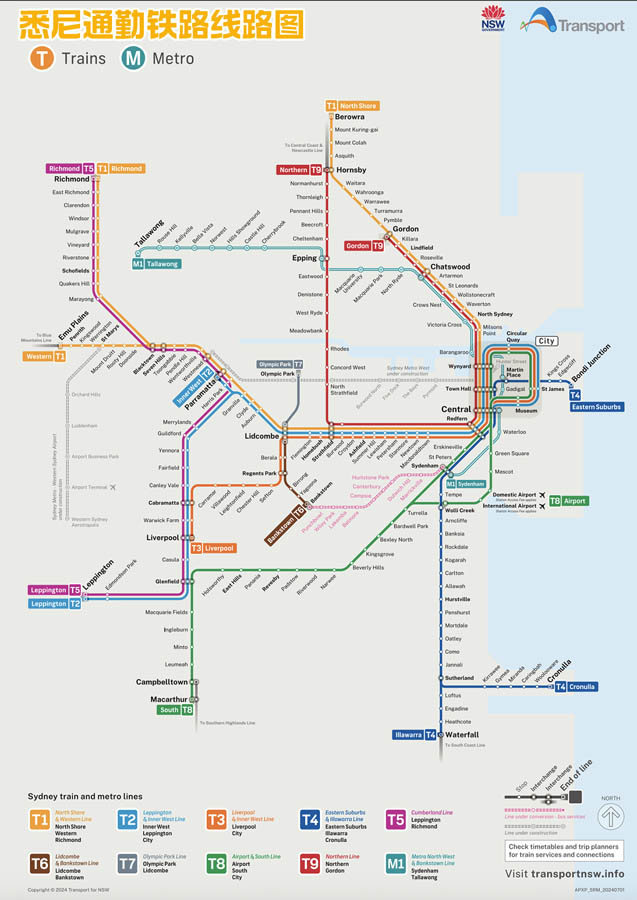 悉尼大众公共交通系统完全攻略:在悉尼如何搭乘轻轨、火车、地铁、渡轮和公交车