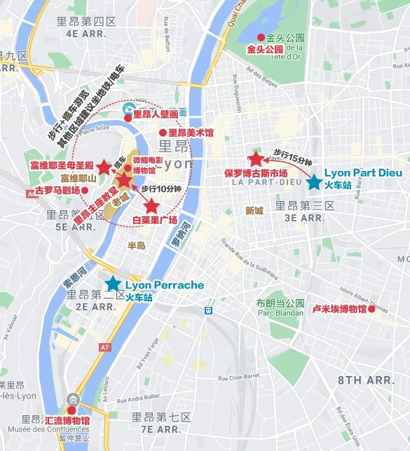 法国里昂旅游攻略：里昂旅游地图及热门景点介绍