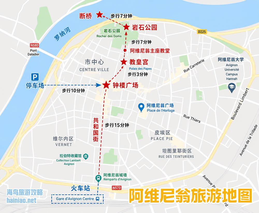 法国阿维尼翁旅游攻略 | 南法普罗旺斯