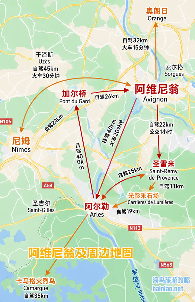 法国普罗旺斯旅游攻略：阿维尼翁及周边主要旅游目的地介绍