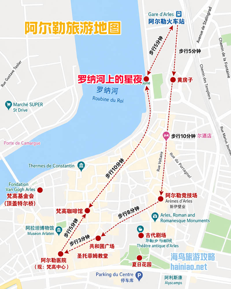 法国普罗旺斯旅游攻略:阿维尼翁及周边主要旅游目的地介绍