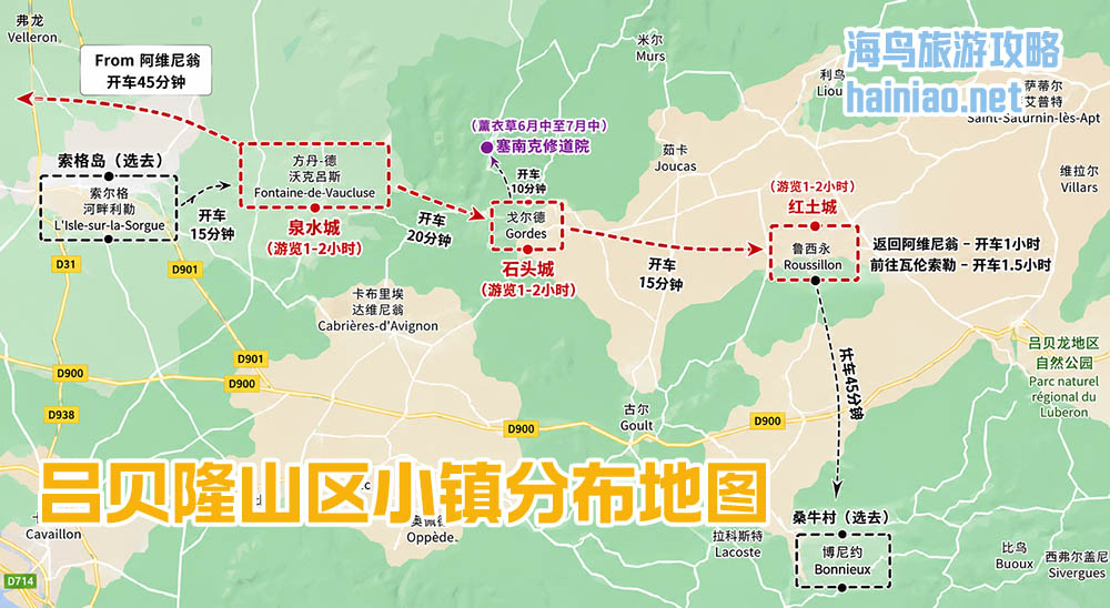 法国普罗旺斯旅游攻略：吕贝隆山区主要旅游小镇介绍 | 南法