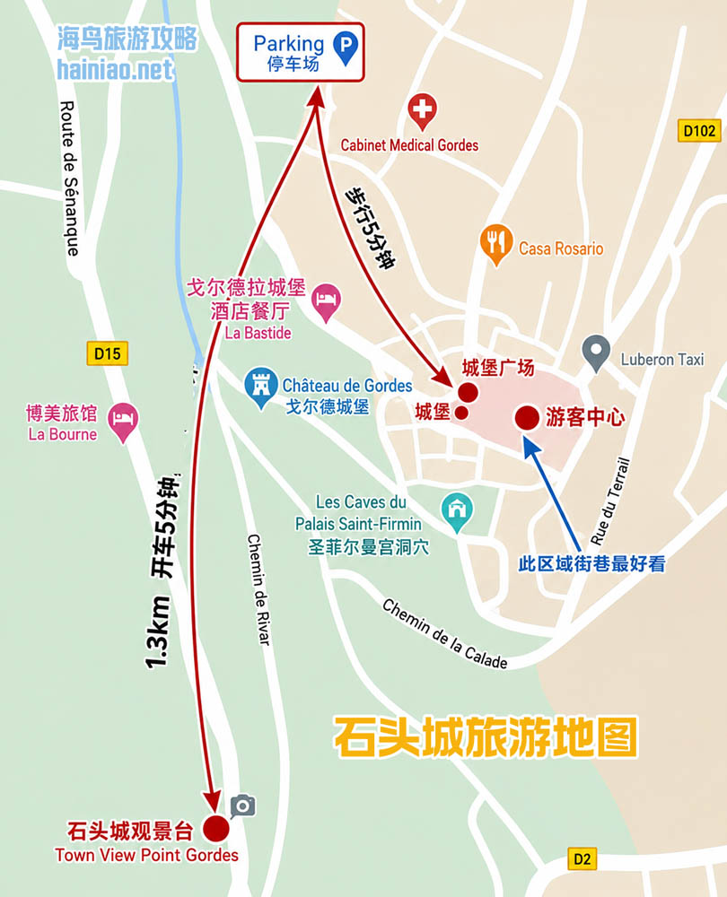 法国普罗旺斯旅游攻略：吕贝隆山区主要旅游小镇介绍 | 南法