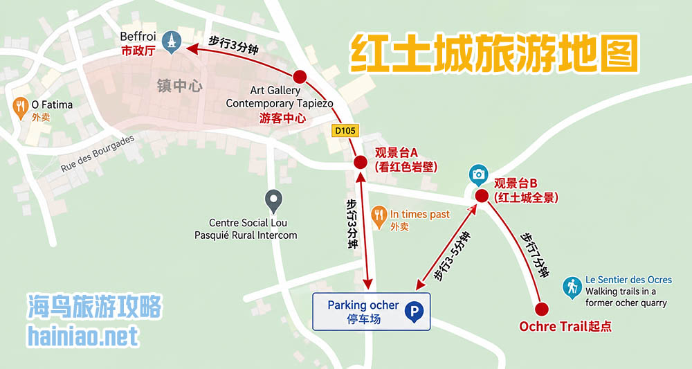 法国普罗旺斯旅游攻略：吕贝隆山区主要旅游小镇介绍 | 南法