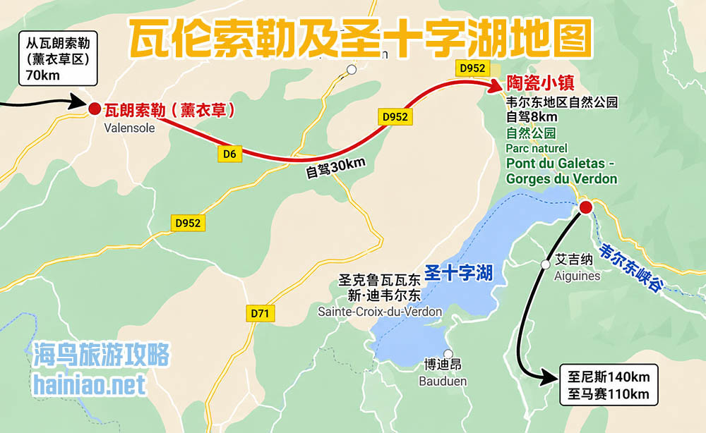 法国普罗旺斯旅游攻略：瓦伦索勒薰衣草田与圣十字湖 | 南法