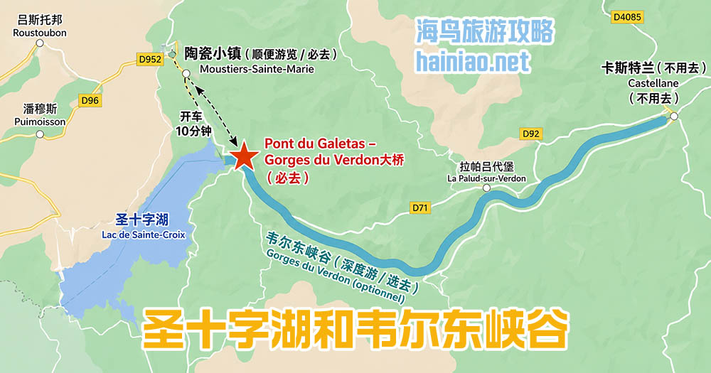 法国普罗旺斯旅游攻略：瓦伦索勒薰衣草田与圣十字湖 | 南法