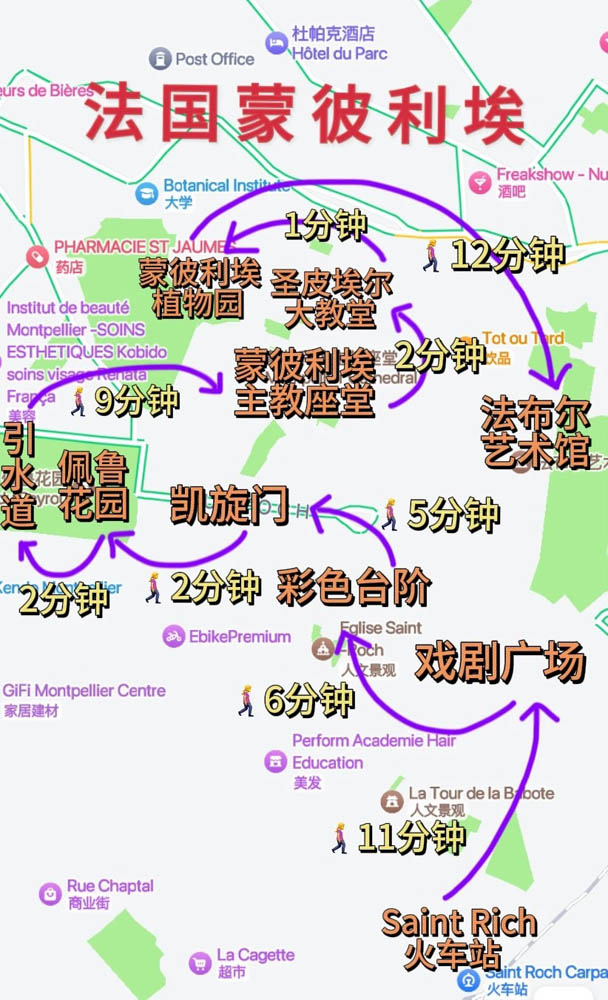法国蒙彼利埃旅游地图和旅游攻略 | 南法