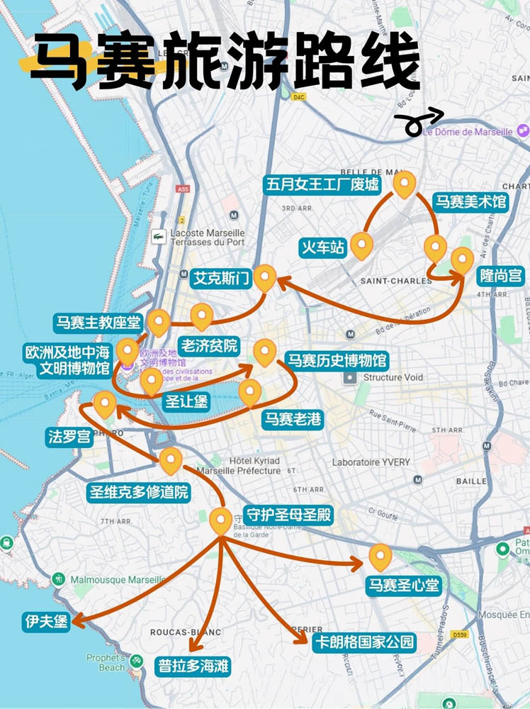 法国马赛旅游攻略和旅游地图