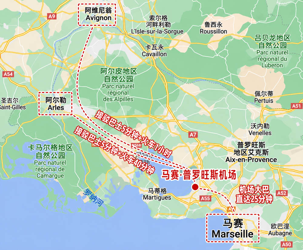 法国马赛大众交通攻略