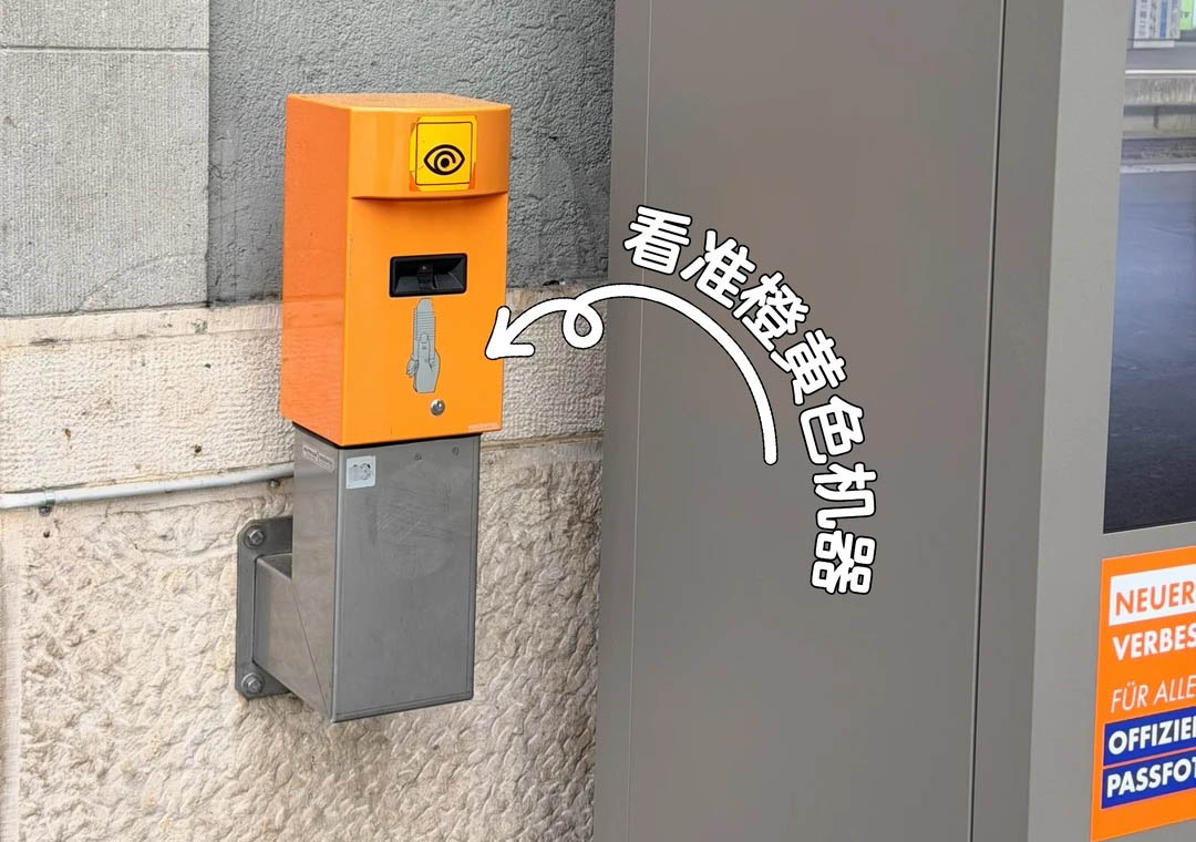 瑞士铁路旅行交通攻略及瑞士国铁 SBB 介绍