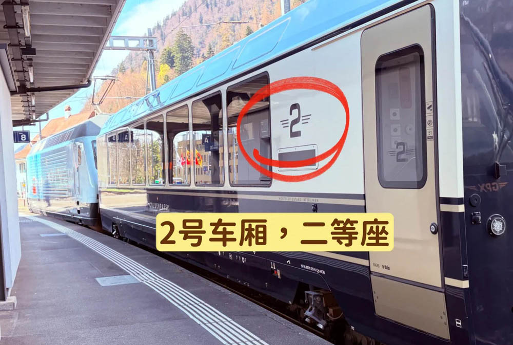瑞士铁路旅行交通攻略及瑞士国铁 SBB 介绍