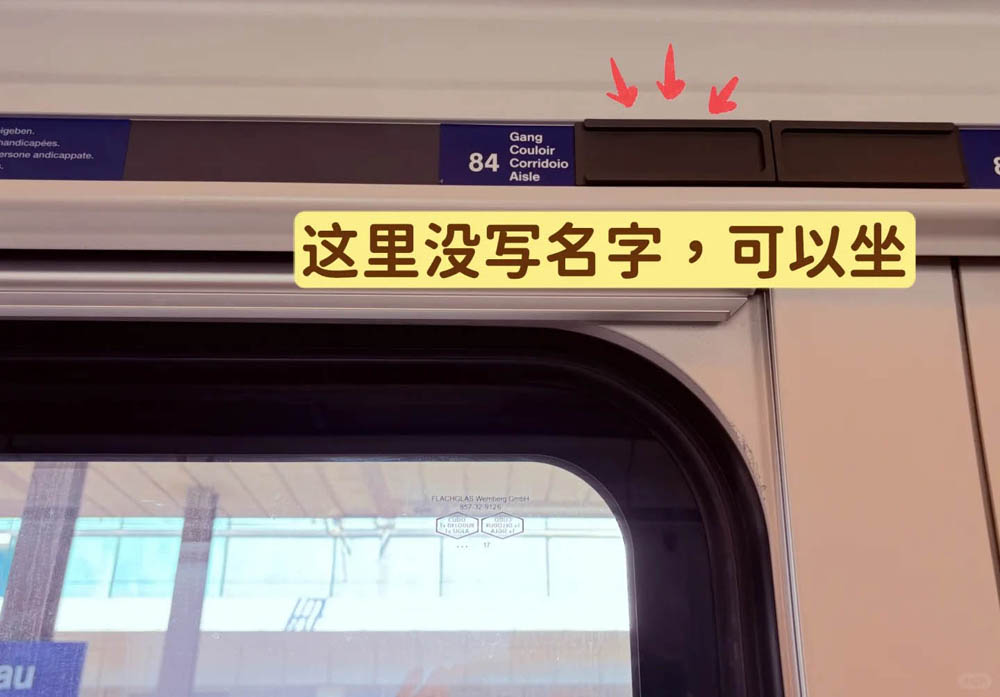 瑞士铁路旅行交通攻略及瑞士国铁 SBB 介绍