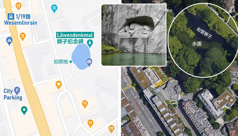 瑞士卢塞恩（琉森）旅游攻略