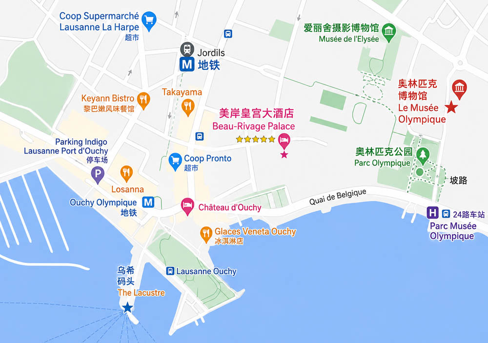 瑞士洛桑旅游自由行攻略