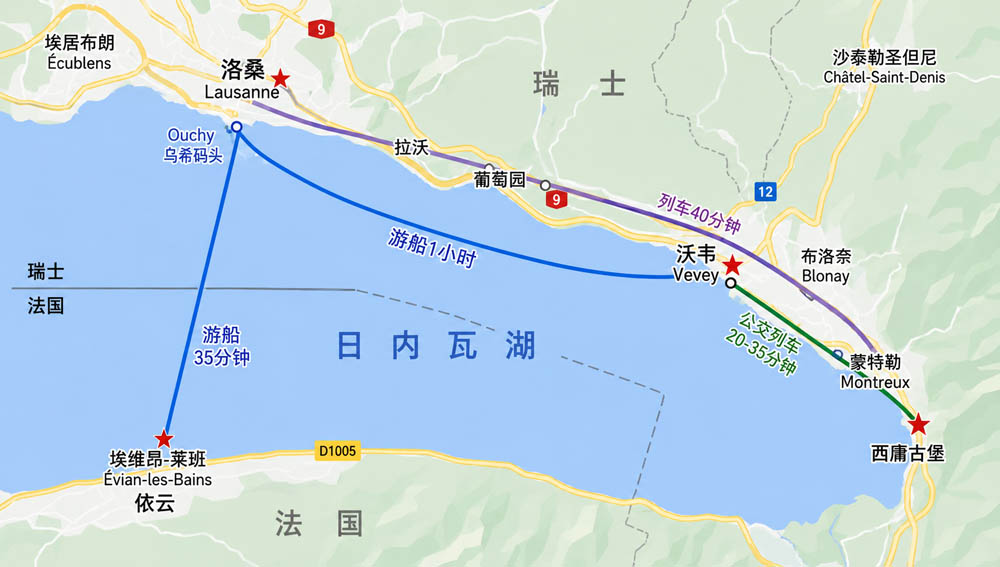 瑞士洛桑旅游自由行攻略